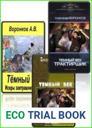 Собрание произведений ( 5 книг)