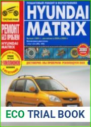 Hyundai Matrix. Руководство по эксплуатации, техническому обслуживанию и ремонту. Выпуск с 2001 г., рестайлинг в 2005 и 2008 гг.. Бензиновые двигатели 1.6 и 1.8 л (R4, 16V)