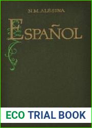 Espanol. Учебник испанского языка