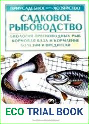 Садковое рыбоводство
