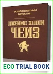 И Вы будете редактором отдела?