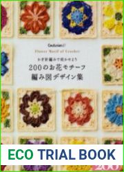 200 Design Flower Motif of Crochet by Couturier