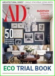 AD / Architectural Digest