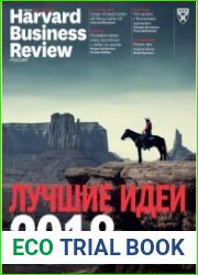 Harvard Business Review