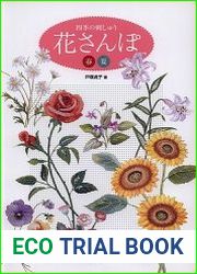 Spring & Summer Flowers