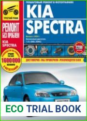 KIA Spectra. Руководство по эксплуатации, техническому обслуживанию и ремонту в фотографиях