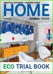 Home Journal
