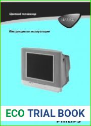 Цветной телевизор Philips 15PT1727. Инструкция по эксплуатации