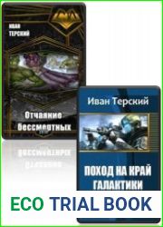 Собрание из 3 произведений