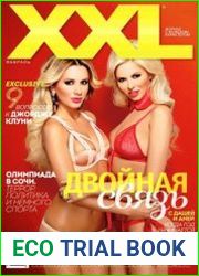 XXL Ukraine