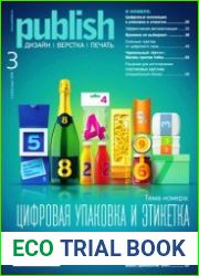 Publish