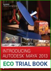 Introducing Autodesk Maya 2013
