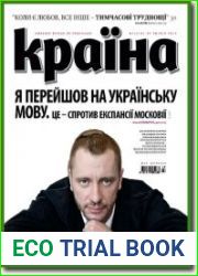 Країна