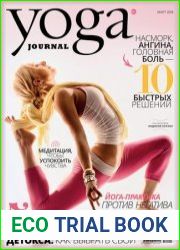 Yoga Journal