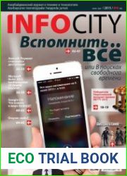 InfoCity №6 (июнь 2015)