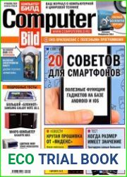 Computer Bild №6 (март 2014)
