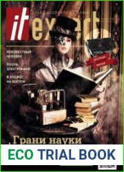 IT Expert №5-6 (май-июнь 2015)