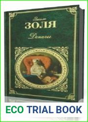 Деньги