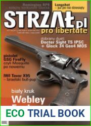 Strzal