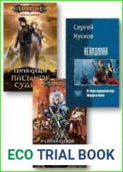 Собрание произведений