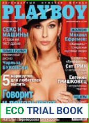 Playboy №5 (2011) Россия