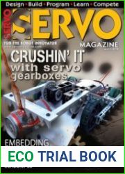 Servo Magazine №3 2018