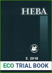 Нева