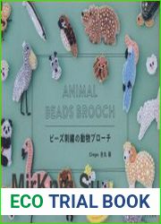 Animal Beads Brooch