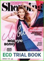 Cosmopolitan Shopping