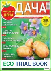 Дача