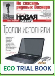 Новая газета (Санкт-Петербург)