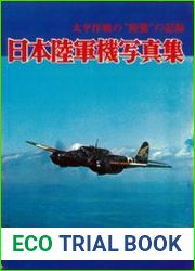 The Japanese Army Wings of the Second World War