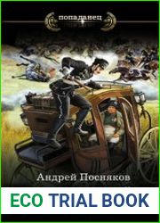 Генерал-майор