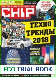 Chip