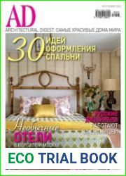 AD / Architectural Digest