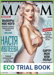 Maxim