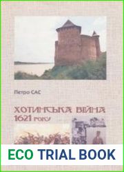 Хотинська війна 1621 року