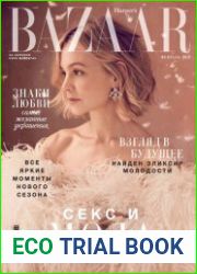 Harper|s Bazaar