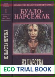 Полное собрание сочинений в одиннадцати томах. Том 1