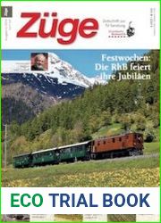 Zuge