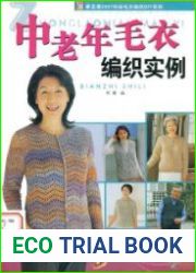 Shougongfang 2008 Zhonglaonian Maoyi Bianzhi Shili (Examples of middle-aged sweater knit)