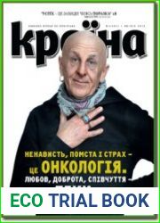Країна