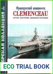 Французский авианосец Clemenceau