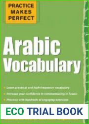 Arabic Vocabulary