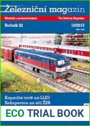 Zeleznicni magazin