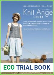 Knit Ange