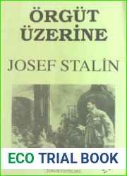 Orgut uzerine // Об организации