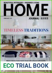 Home Journal
