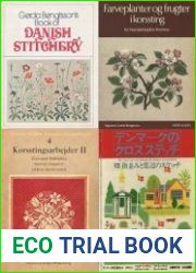 Подборка книг по вышивке