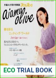 Aiamu Olive
